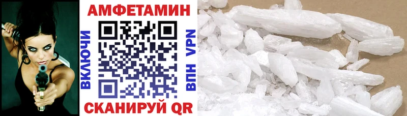Amphetamine 97%  Княгинино 