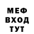 МЕТАДОН VHQ john speckhart