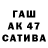 Героин афганец SvetaHeck
