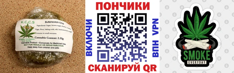 Canna-Cookies марихуана  закладка  kraken онион  Княгинино 