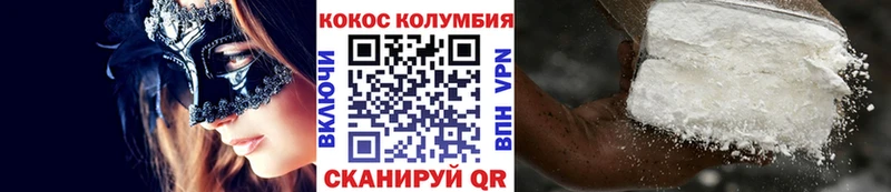 COCAIN Колумбийский  что такое   МЕГА зеркало  Княгинино 