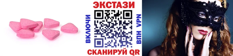ЭКСТАЗИ 250 мг ссылка на мегу сайт Княгинино