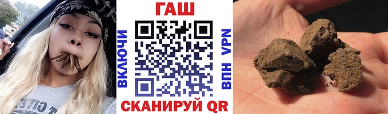ГАШ Cannabis Княгинино