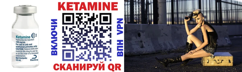 купить наркотики сайты  darknet наркотические препараты  Кетамин ketamine  Княгинино  ссылка на мегу зеркало 