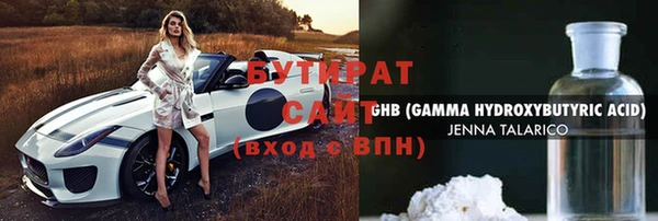 кокаин VHQ Нефтекумск