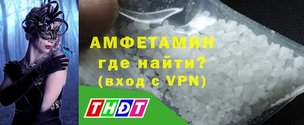 MESCALINE Нефтегорск