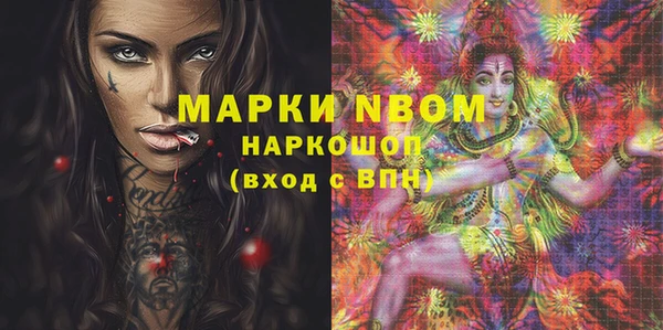 MESCALINE Нефтегорск