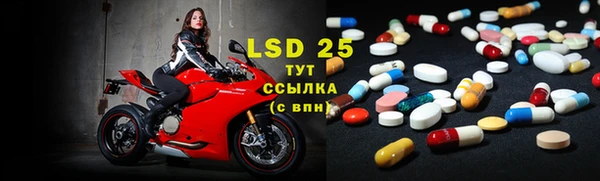 MESCALINE Нефтегорск