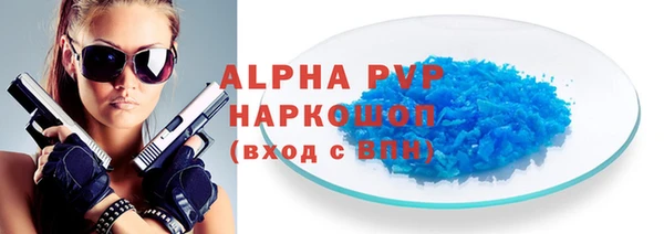 кокаин VHQ Нефтекумск