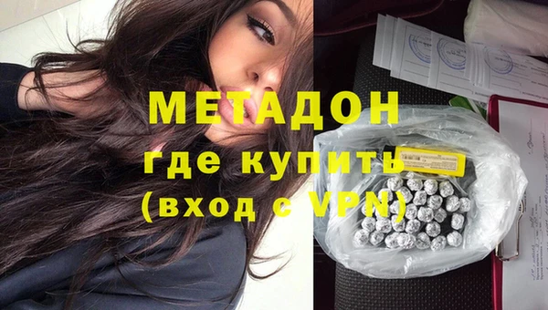 кокаин VHQ Нефтекумск