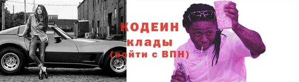 MESCALINE Нефтегорск
