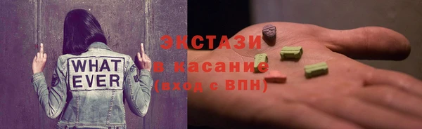 MESCALINE Нефтегорск