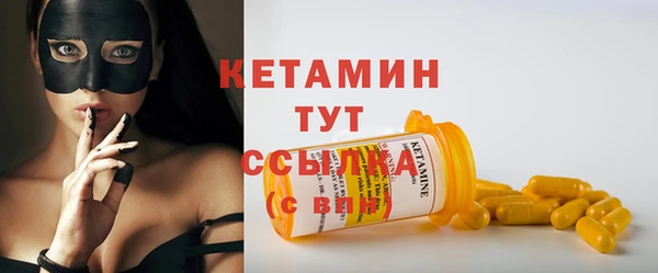 MESCALINE Нефтегорск