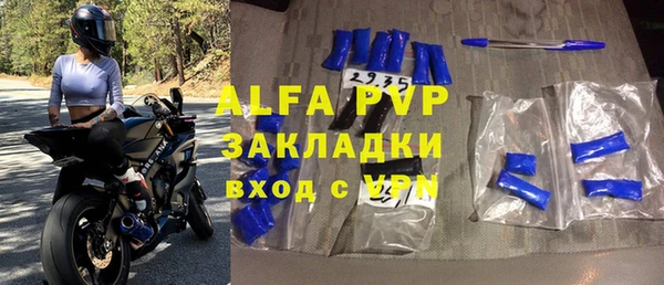 наркотики Волоколамск