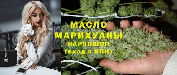 гашишное масло Волосово