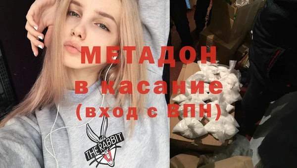 MESCALINE Нефтегорск
