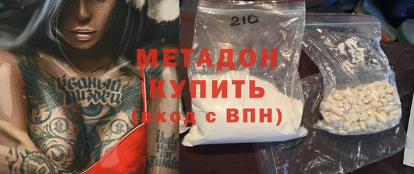 кокаин VHQ Нефтекумск