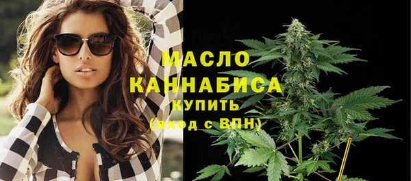 первитин Бикин