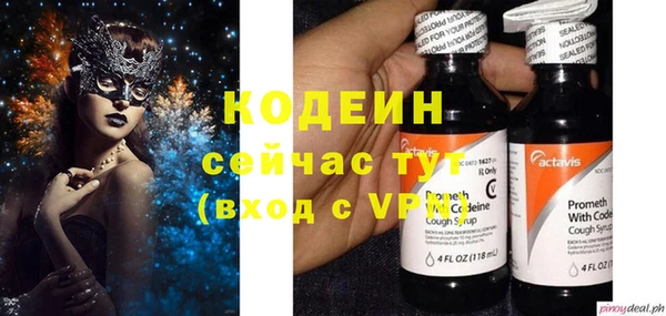 MESCALINE Нефтегорск