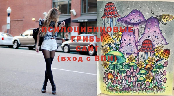 MESCALINE Нефтегорск