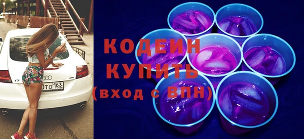 марки lsd Беслан