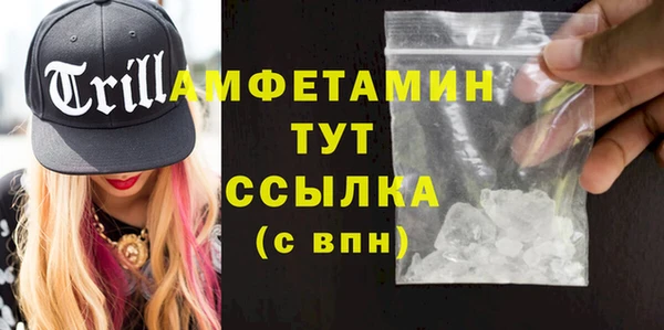 MESCALINE Нефтегорск