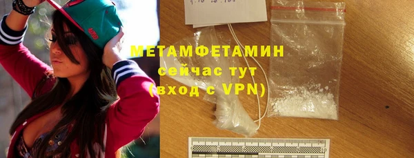 кокаин VHQ Нефтекумск