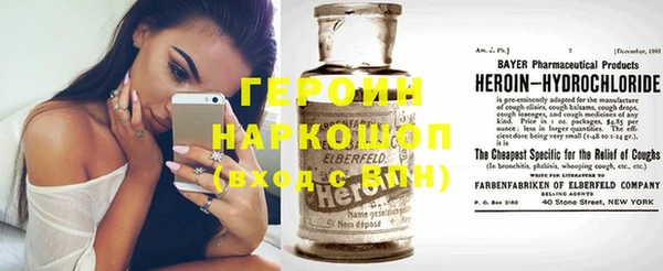шишки Нея