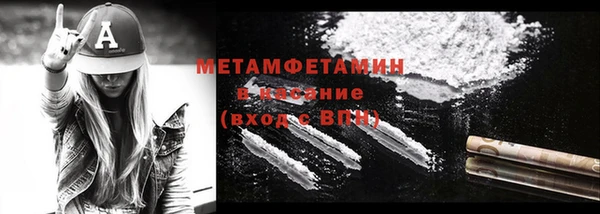 кокаин VHQ Нефтекумск