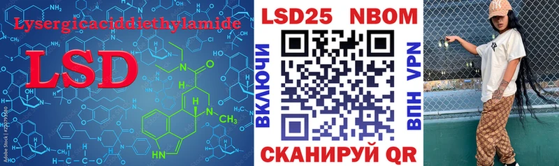 LSD-25 экстази ecstasy  купить закладку  Княгинино 