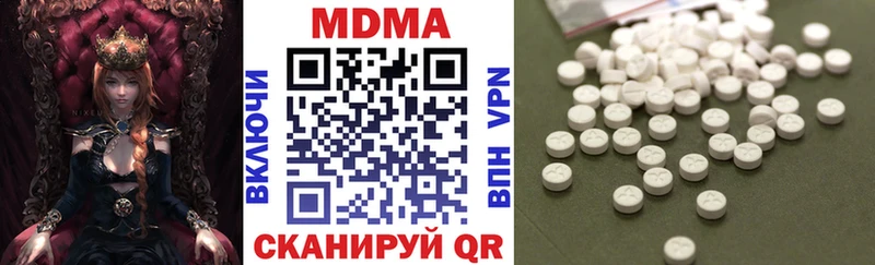 mega зеркало Княгинино MDMA молли купить наркоту