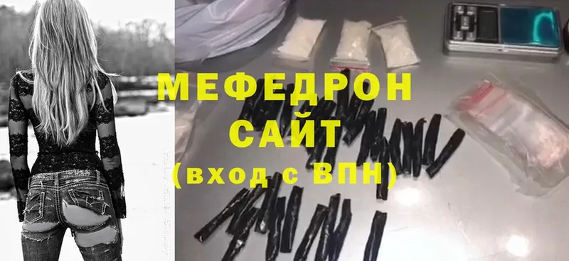 МЕФ mephedrone  Княгинино 