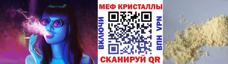 где можно купить   Княгинино  МЕФ VHQ 