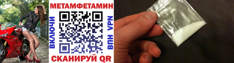 МЕТАМФЕТАМИН винт Княгинино