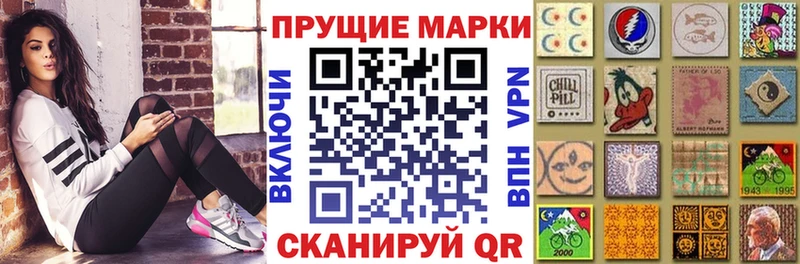 Марки 25I-NBOMe 1500мкг  хочу   Княгинино 